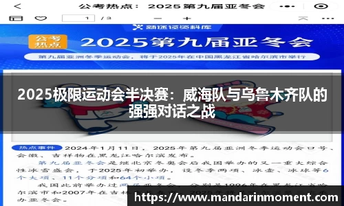 欧亿体育官网