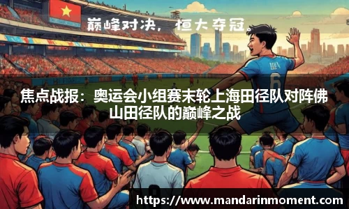 欧亿体育官网