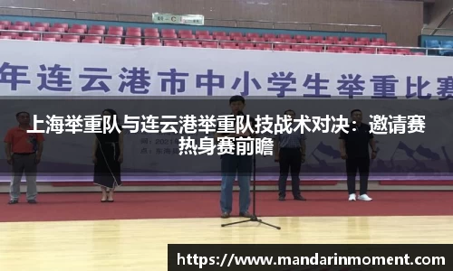 欧亿体育