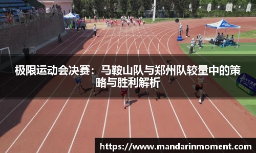 欧亿体育官网