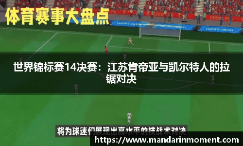 欧亿体育平台