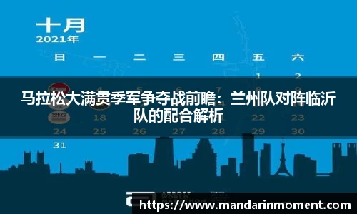 欧亿体育