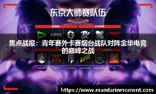 欧亿体育