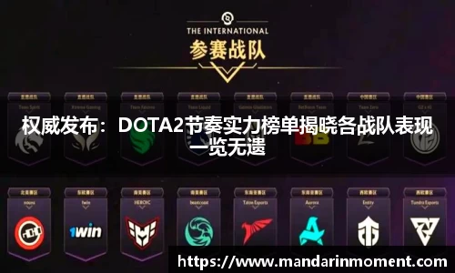 欧亿体育APP