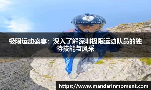 欧亿体育APP