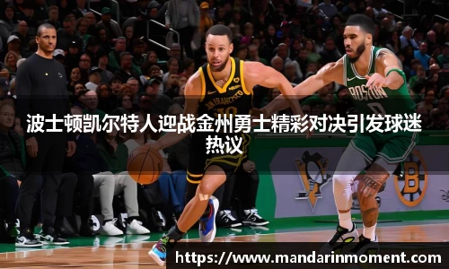 欧亿体育APP