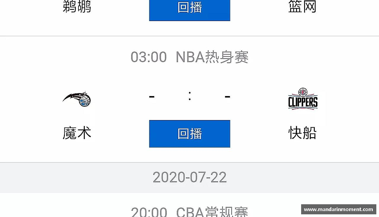 引领潮流，激发激情！